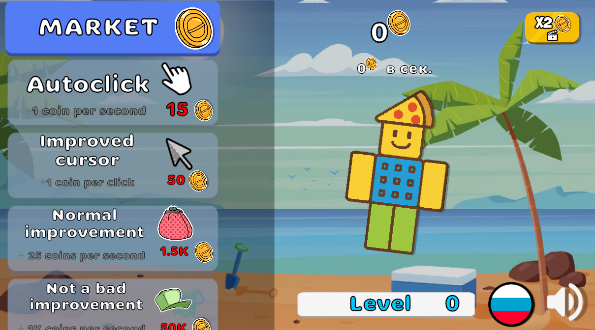 The New Steal Brainrot Super Clicker Game Play Online