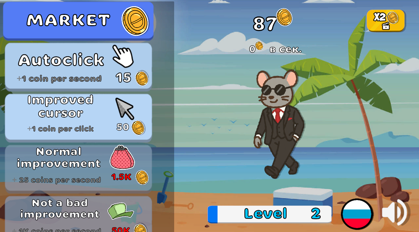 The New Steal Brainrot Super Clicker Game Play Online