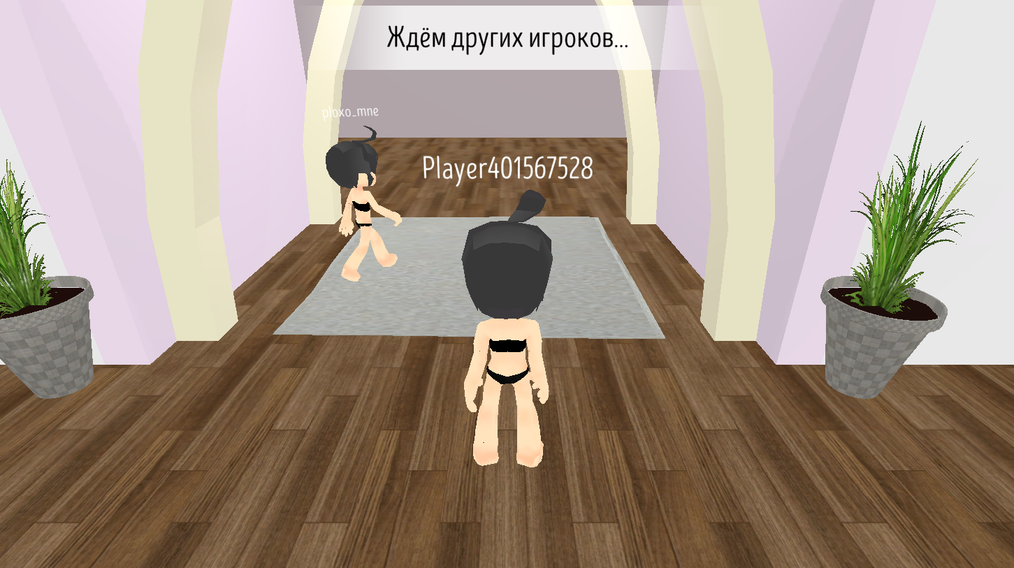 Dress to Impress Play Online